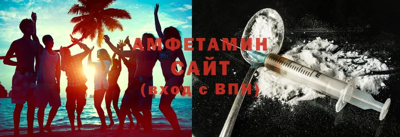 Amphetamine VHQ  даркнет сайт  Новомичуринск 