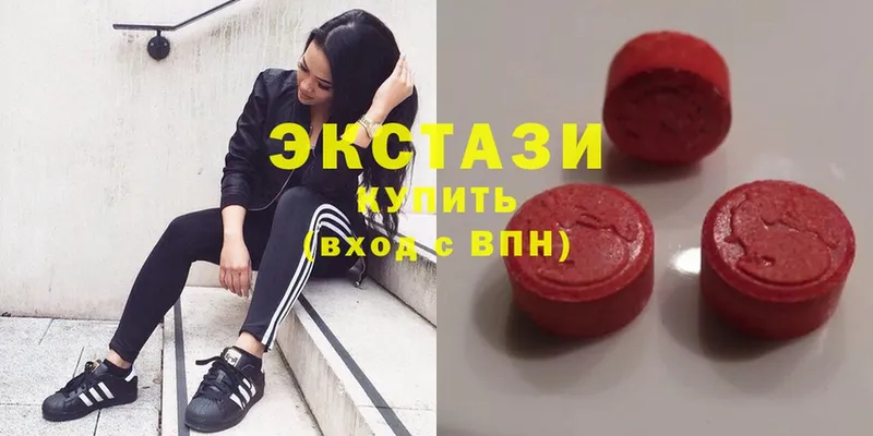 Ecstasy 280 MDMA  MEGA ССЫЛКА  Новомичуринск 